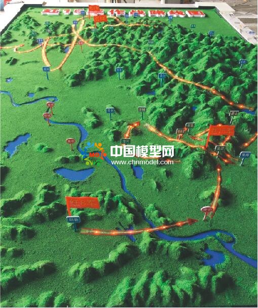 紅十五軍作戰(zhàn)線(xiàn)路圖沙盤(pán)模型