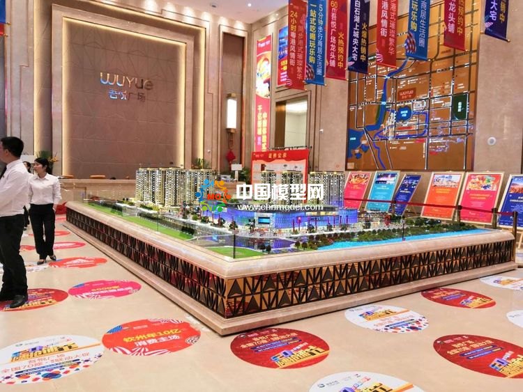 高檔樓盤模型底座，售樓部沙盤展臺(tái)（收藏）