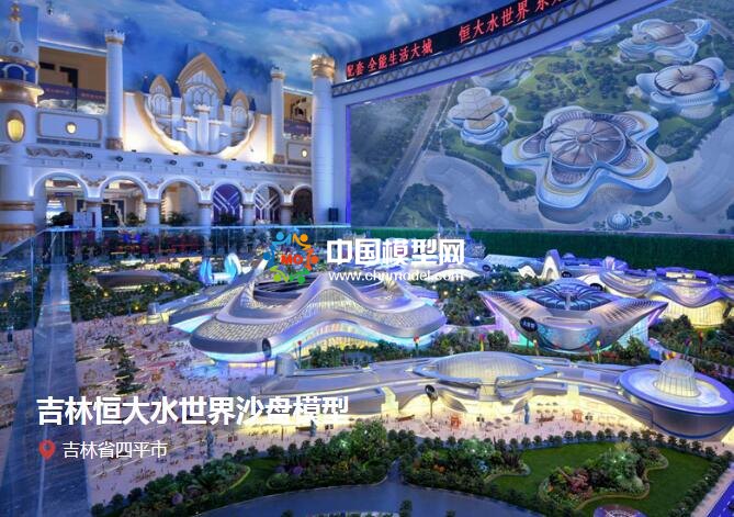 樓盤沙盤模型究竟要怎么制作？