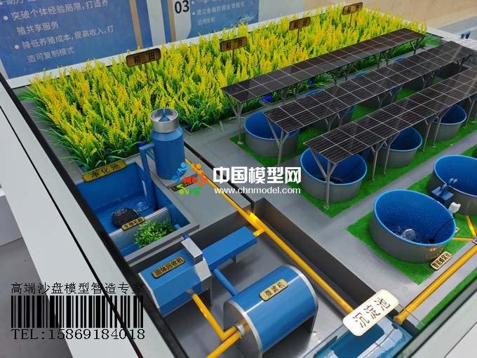 數字養(yǎng)殖沙盤模型，稻魚共生模式打造數字漁業(yè)樣板