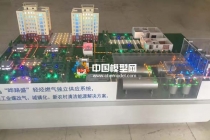 輕烴燃?xì)猹?dú)立供應(yīng)系統(tǒng)沙盤(pán)模型