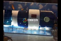 衛(wèi)星模型，空間站模型