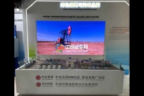油田開采、采出水回用、瀝青生產(chǎn)綜合項(xiàng)目沙盤模型