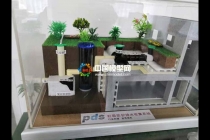 虹吸防護(hù)排水收集系統(tǒng)沙盤(pán)模型