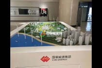 國家能源集團生態(tài)綜合能源服務系統(tǒng)沙盤模型