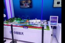 低空經濟產業(yè)融合生態(tài)沙盤模型