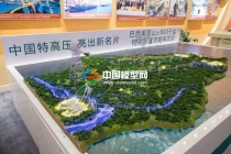 里約換流站電子展示沙盤(pán)模型