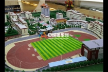 球場模型，操場模型