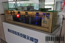 雨水收集系統(tǒng)沙盤(pán)模型，雨水回收方案沙盤(pán)模型